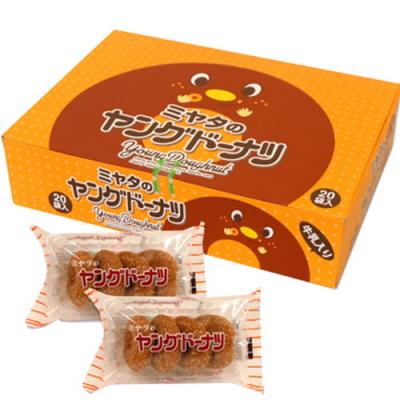 【20袋入り】ヤングドーナツ
