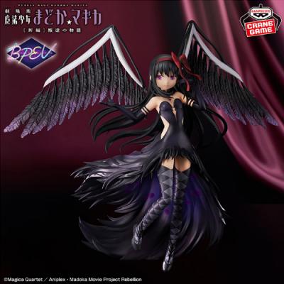 劇場版 魔法少女まどか☆マギカ[新編]叛逆の物語 BANPRESTO EVOLVE 悪魔ほむらフィギュア