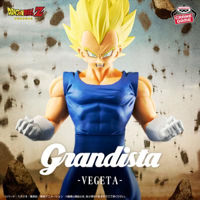 ドラゴンボールZ Grandista-VEGETA-