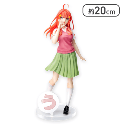 五等分の花嫁∽ Luminasta “中野五月”