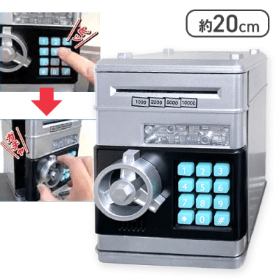 暗証番号式 シークレットバンク