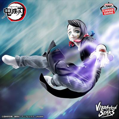 「鬼滅の刃」 VIBRATION STARS-魘夢-