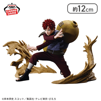 NARUTO-ナルト- 疾風伝 VIBRATION STARS PLUS-GAARA-