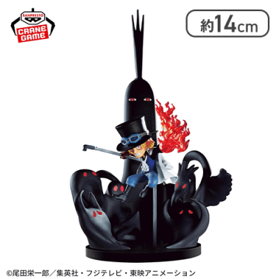 ワンピース ワールドコレクタブルフィギュア SPECIAL サボVS五老星＆イム様