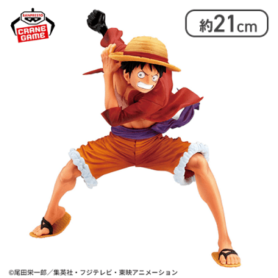 【帽子あり】ワンピース MAXIMATIC MONKEY.D.LUFFY 1・2 SPECIAL