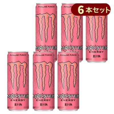 【6本セット】モンスターエナジー【パイプラインパンチ】