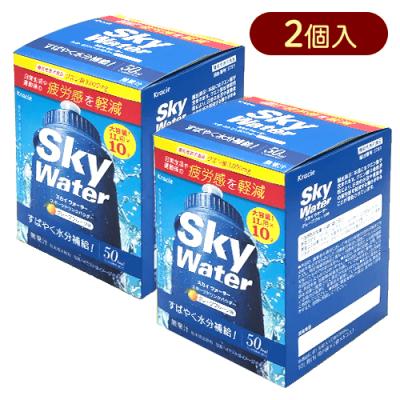 【2個セット】10L スカイウォーターグレープフルーツ箱