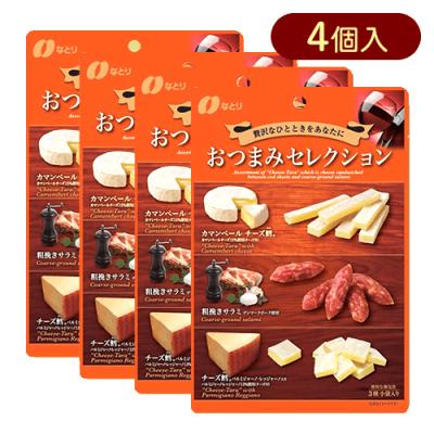 【4個セット】おつまみセレクション橙