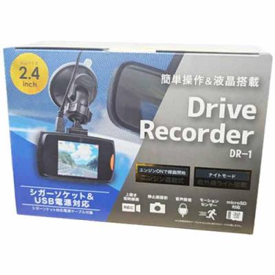 ドライブレコーダー DR-1