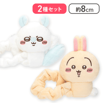 【うさぎ＆モモンガ】ちいかわ ぬいぐるみシュシュ