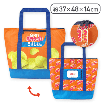 Calbee 保冷保温多機能 BIGトートバッグ 【A.ポテトチップスうすしお味】