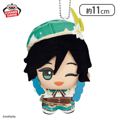 【ウェンティ】原神 ちびぐるみ〜復刻ver.〜vol.1