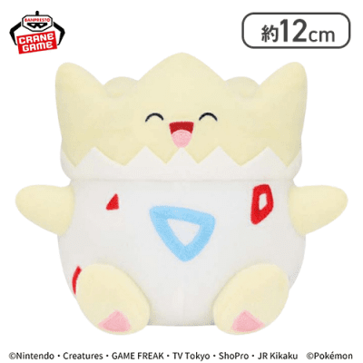 【トゲピー(笑顔)】ポケットモンスター いろんなおかおぬいぐるみ～ミュウ・トゲピー～