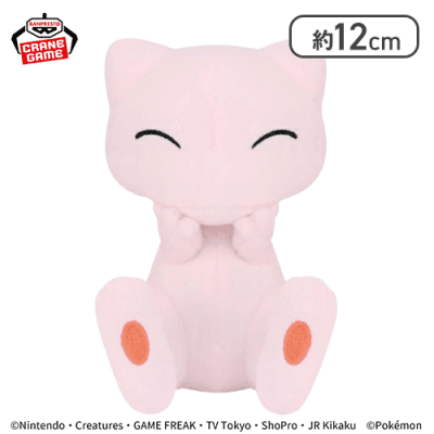 【ミュウ(目閉じ)】ポケットモンスター いろんなおかおぬいぐるみ～ミュウ・トゲピー～