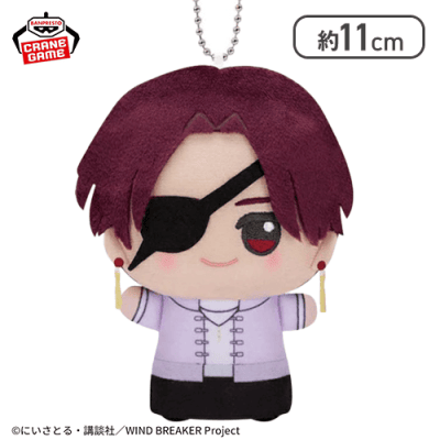 【蘇枋隼飛】TVアニメ『WIND BREAKER』 ちびぐるみvol.3