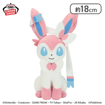 【ニンフィア】ポケットモンスター もふぐっとぬいぐるみ イーブイフレンズ～リーフィア・ニンフィア～