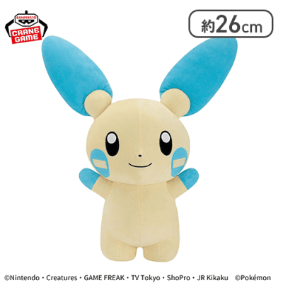 ポケットモンスター めちゃもふぐっとぬいぐるみ～マイナン～