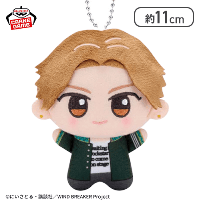 【榊晴竜】TVアニメ『WIND BREAKER』 ちびぐるみvol.4