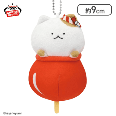 【もう無理んご飴ねこ】ねこがんばらない カバンに付けられるぬいぐるみ～後の祭りver.～