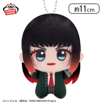 【椿野佑】TVアニメ『WIND BREAKER』 ちびぐるみvol.4