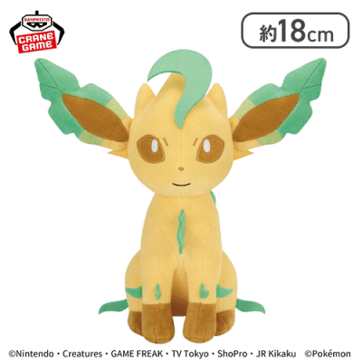 【リーフィア】ポケットモンスター もふぐっとぬいぐるみ イーブイフレンズ～リーフィア・ニンフィア～