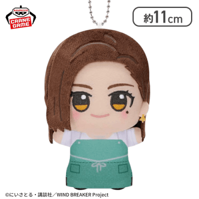 【橘ことは】TVアニメ『WIND BREAKER』 ちびぐるみvol.3