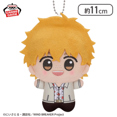 【楡井秋彦】TVアニメ『WIND BREAKER』 ちびぐるみvol.3