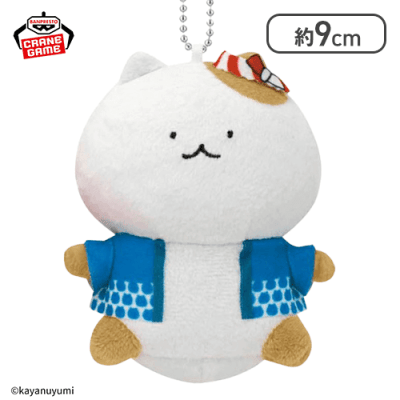 【後の祭りねこ】ねこがんばらない カバンに付けられるぬいぐるみ～後の祭りver.～