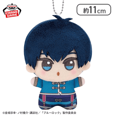 【潔世一】『ブルーロック』 ちびぐるみ〜中華風スタイル〜vol.1