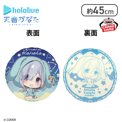 ホロライブ #hololive IF petit ラウンドクッション 天音かなた
