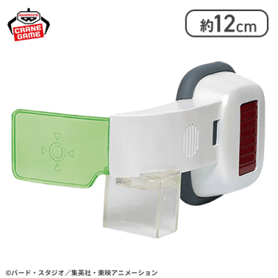 【グリーン】ドラゴンボールZ スカウター型スピーカー
