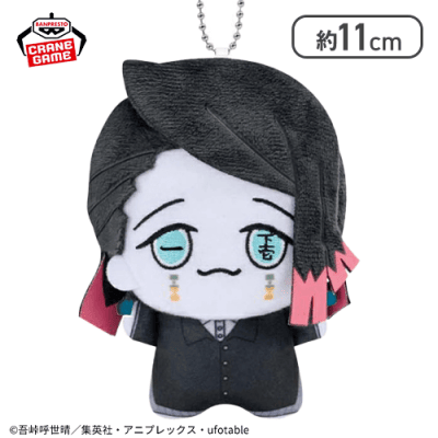 【魘夢】アニメ「鬼滅の刃」 ちびぐるみvol.4