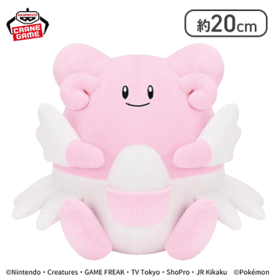 【ハピナス】ポケットモンスター もふぐっとぬいぐるみ～メタモン・ハピナス～