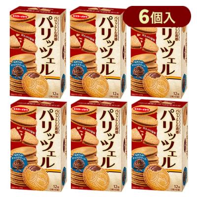 【6個セット なめらかチョコクリーム】パリッツェル