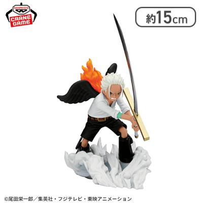 ワンピース 戦光絶景-S-HAWK-