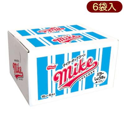 YKBOX マイクポップコーン バターしょうゆ味