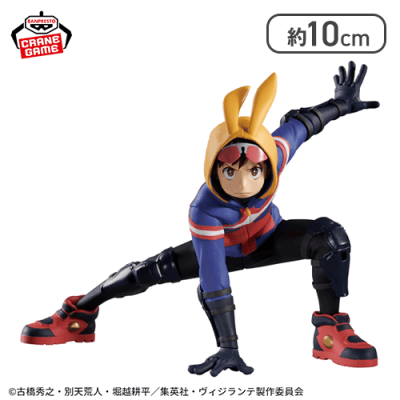 ヴィジランテ -僕のヒーローアカデミア ILLEGALS- THE AMAZING HEROES-ANOTHER-KOICHI HAIMAWARI