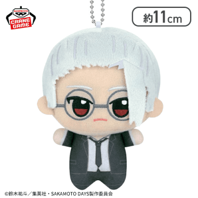 【坂本太郎】SAKAMOTO DAYS ちびぐるみvol.2