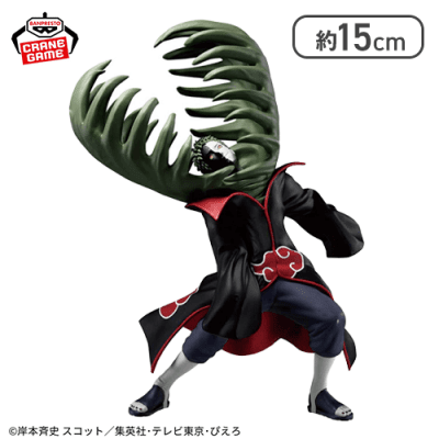 【ゼツ】NARUTO-ナルト- 疾風伝 VIBRATION STARS-ZETSU ＆ HOSHIGAKI KISAME-