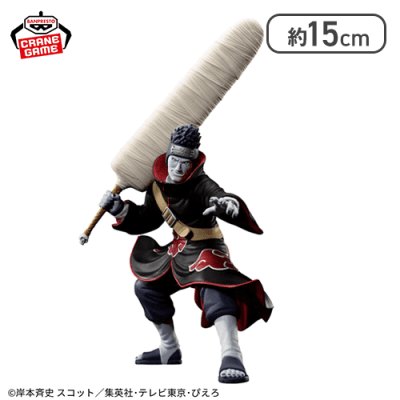 10箱セットNARUTO vibration stars 暁 ゼツ 干柿鬼鮫 干柿鬼鮫】NARUTO-ナルト- 疾風伝 VIBRATION STARS-ZETSU
