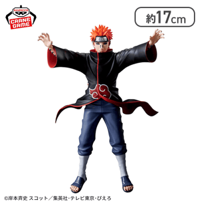 【ペイン】NARUTO-ナルト- 疾風伝 VIBRATION STARS-KAKUZU ＆ PAIN-