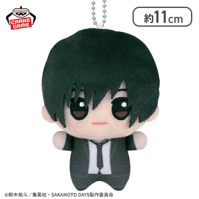 【南雲】SAKAMOTO DAYS ちびぐるみvol.2