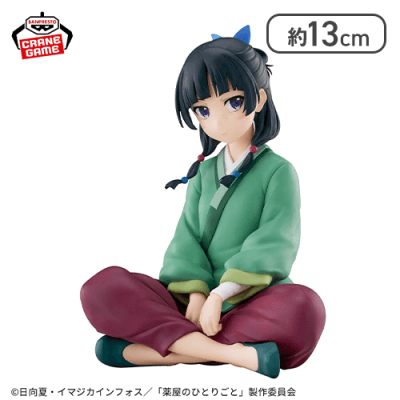 『薬屋のひとりごと』 Break time collection vol.1