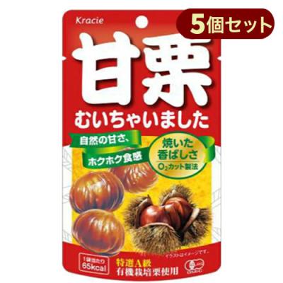 【5袋セット】甘栗むいちゃいました 35g