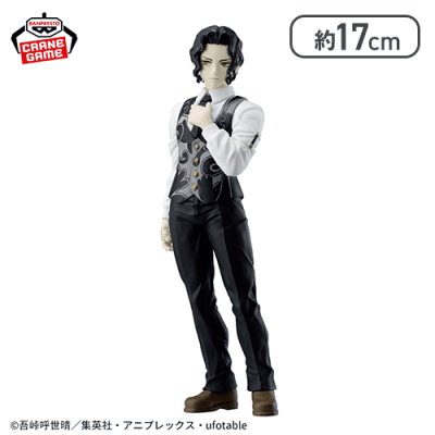 「鬼滅の刃」 フィギュア-鬼ノ装-拾参の型