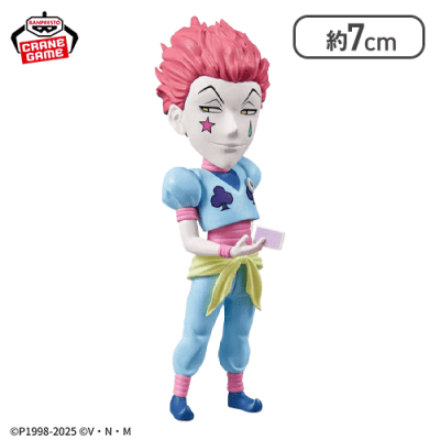 【ヒソカ】HUNTER×HUNTER ワールドコレクタブルフィギュア-ハンター試験-