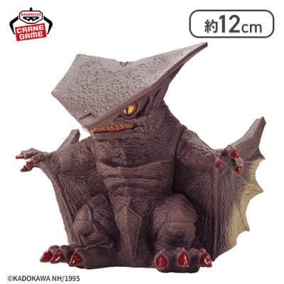 【ノーマル】ガメラ 大怪獣空中決戦 鎮座獣 ギャオス（1995）