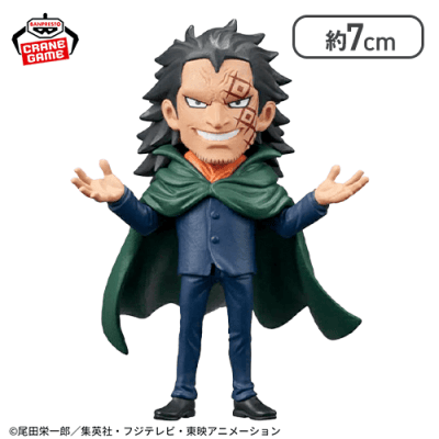 【モンキー・D・ドラゴン】ワンピース ワールドコレクタブルフィギュア-親子の血筋1-