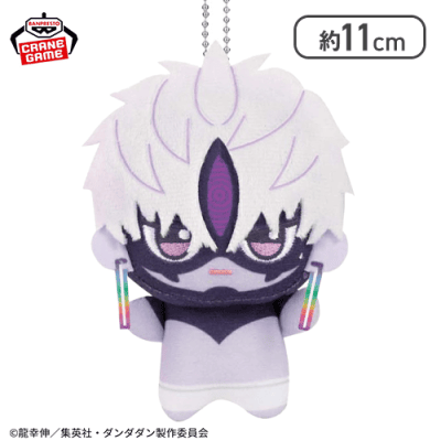 【ジジ（変身）】『ダンダダン』 ちびぐるみvol.2