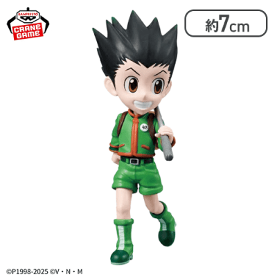 ゴン】HUNTER×HUNTER ワールドコレクタブルフィギュア-ハンター試験